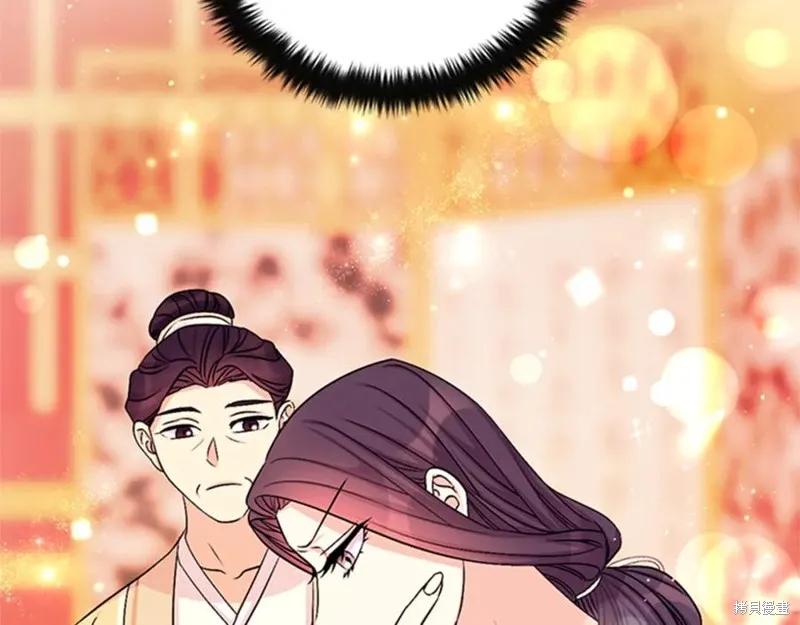 《异世界的野蛮皇后》第67话 第135页