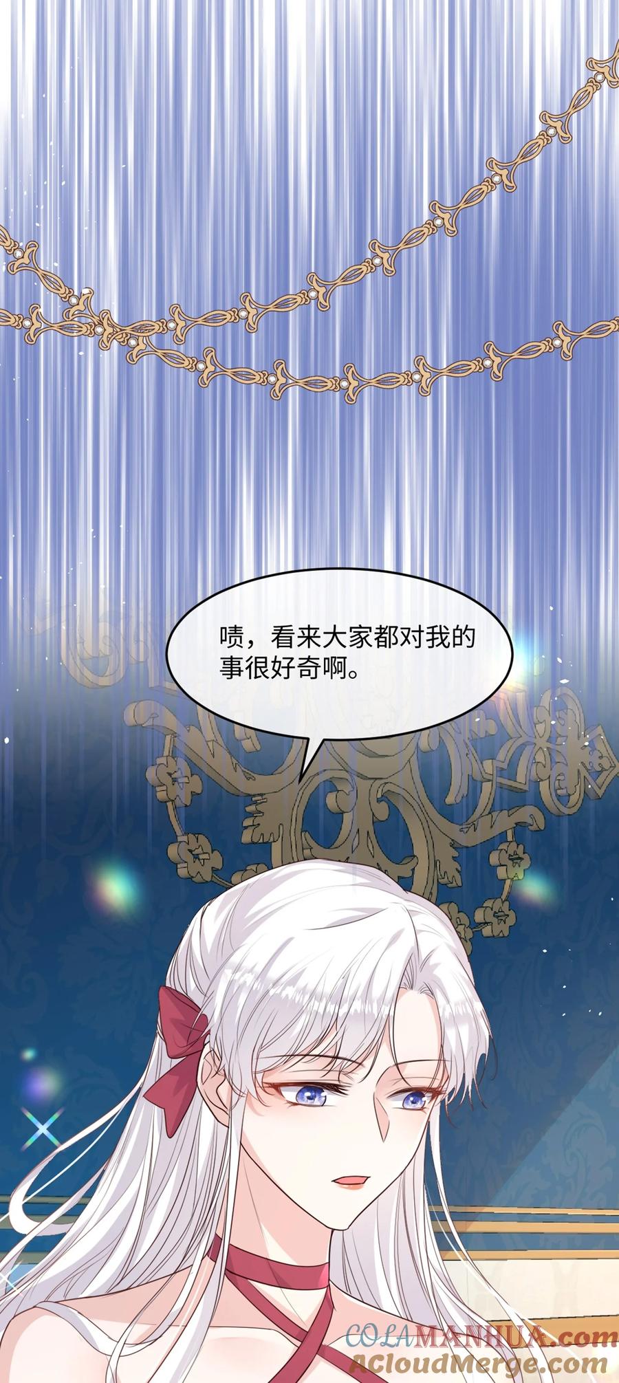 《伯爵的舔狗日记》第九话 还满意你们看到的吗？ 第49页