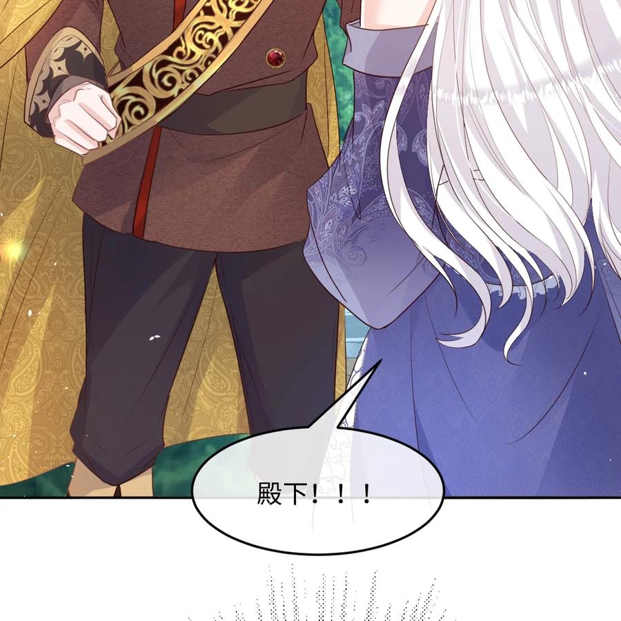 《伯爵的舔狗日记》第九话 还满意你们看到的吗？ 第12页