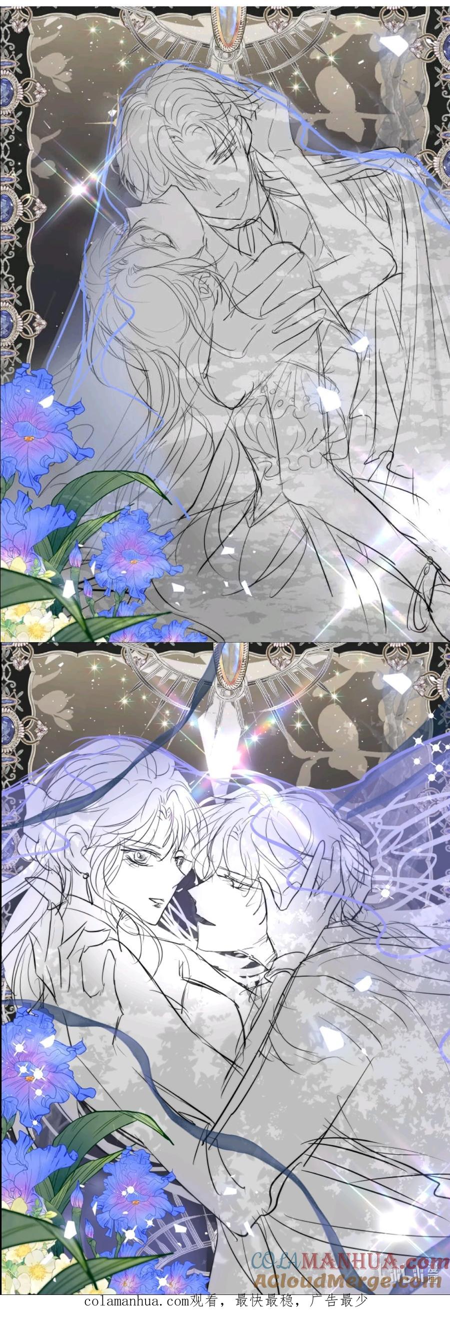 《伯爵的舔狗日记》通知 休刊一期 第4页