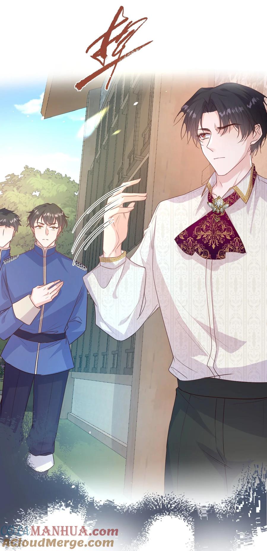 《伯爵的舔狗日记》第十四话 迷惑人的资本 第29页