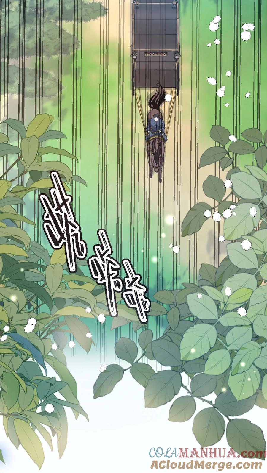 《伯爵的舔狗日记》第十五话 因为她是我老婆啊 第52页