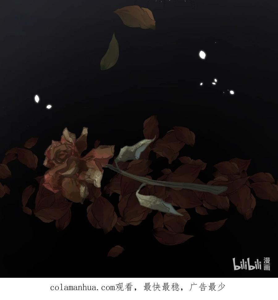 《伯爵的舔狗日记》第十八话 不能喜欢美丽的事物 第34页