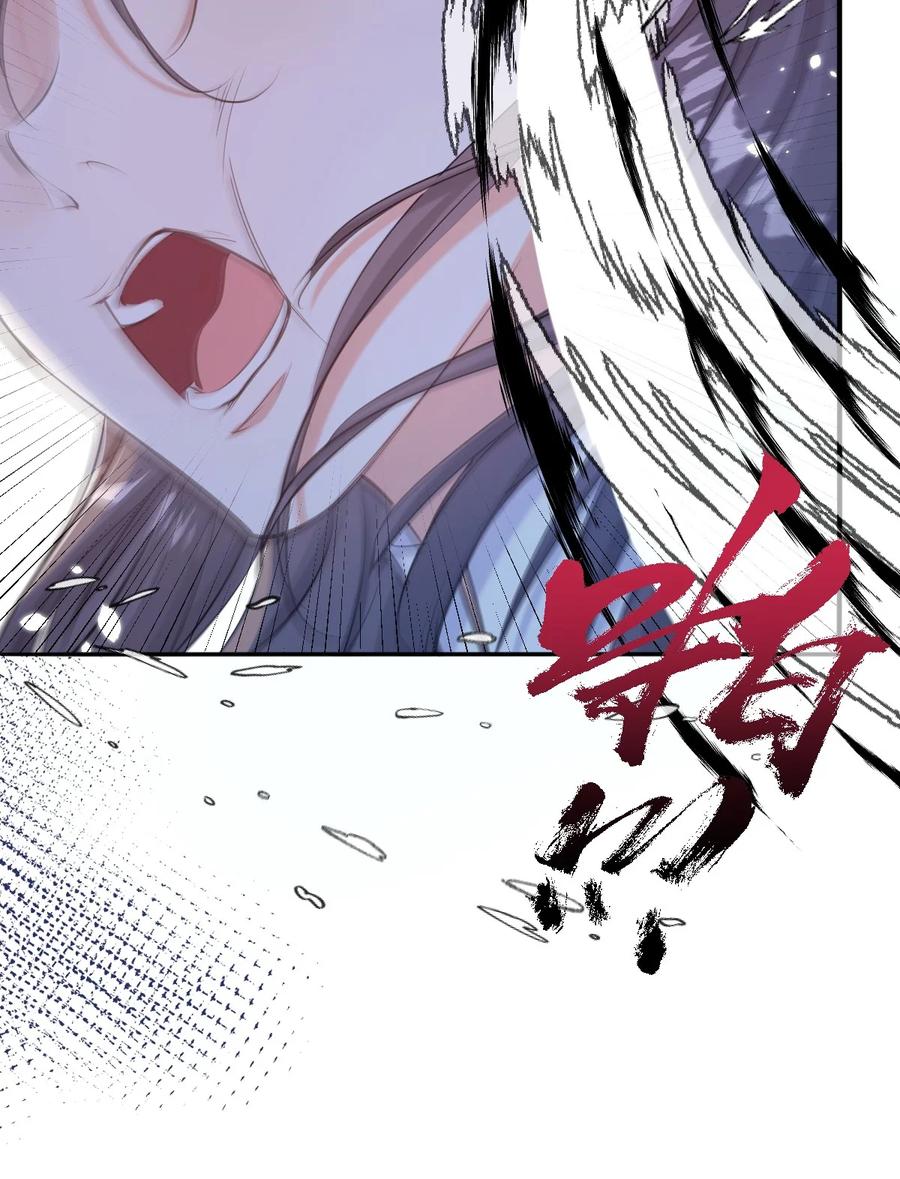 《伯爵的舔狗日记》第十九话 你可千万不要出事啊 第47页