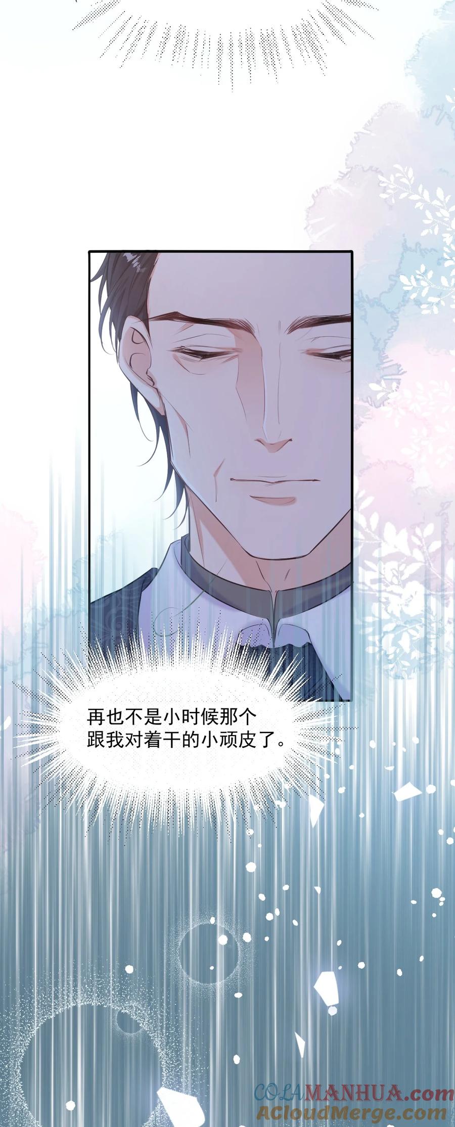 《伯爵的舔狗日记》二十一话 我们结婚了 第19页