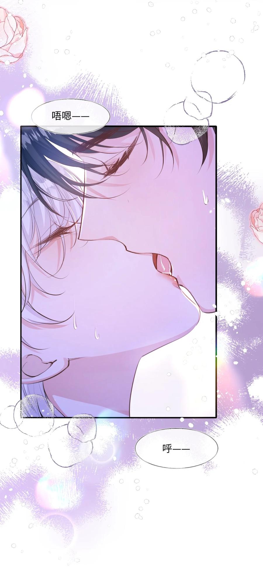 《伯爵的舔狗日记》二十二话 新婚夜 第26页