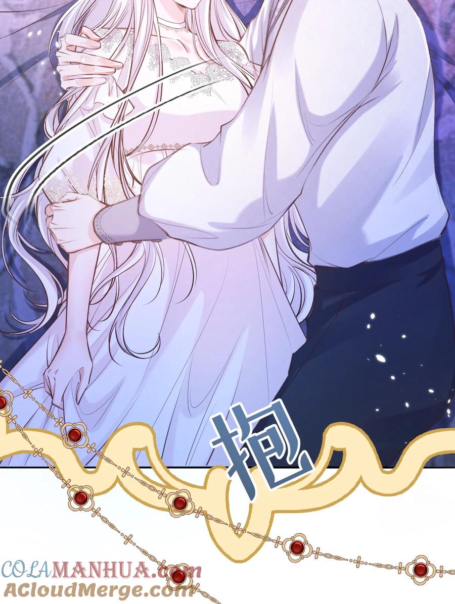 《伯爵的舔狗日记》二十二话 新婚夜 第34页