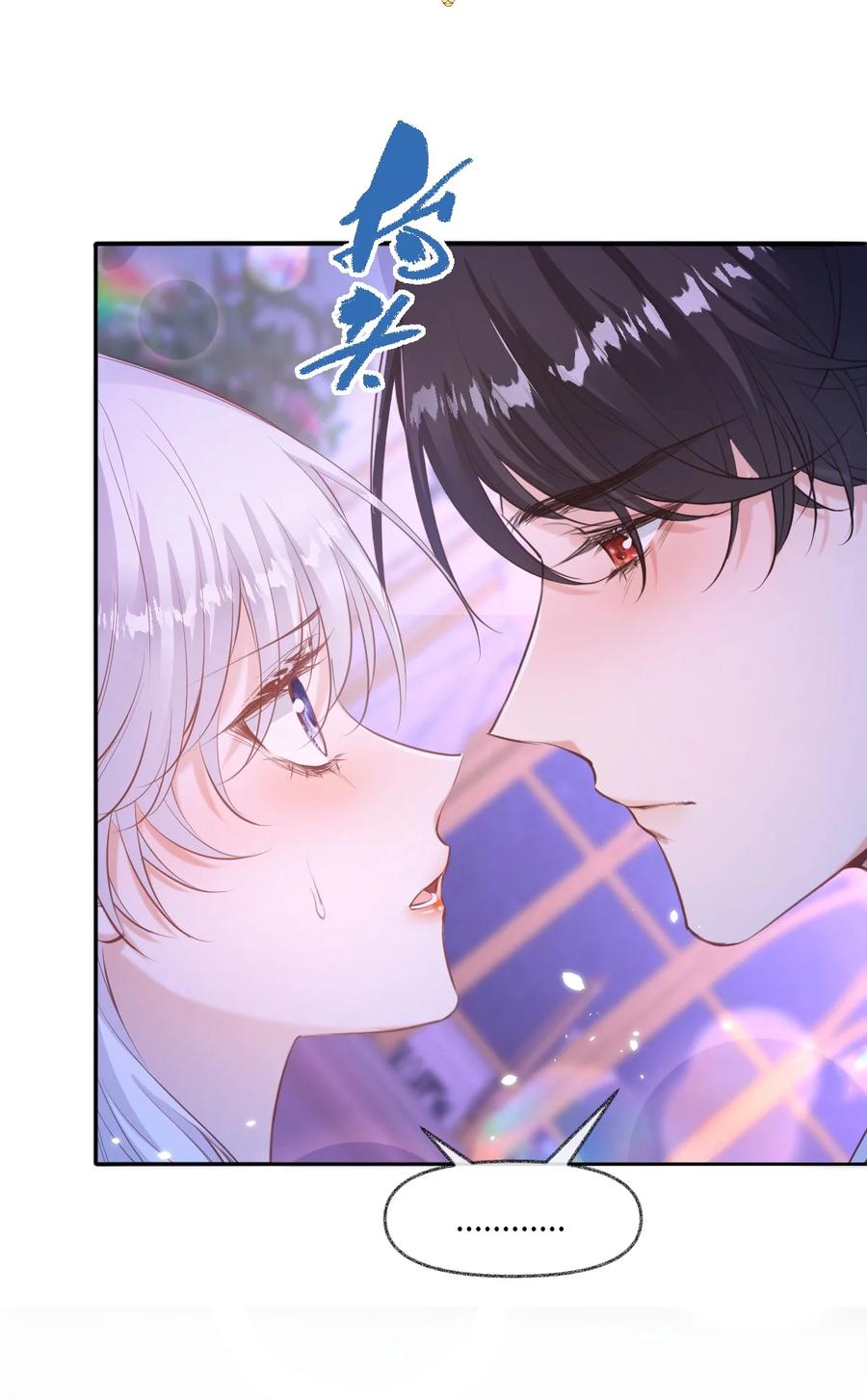 《伯爵的舔狗日记》二十二话 新婚夜 第45页