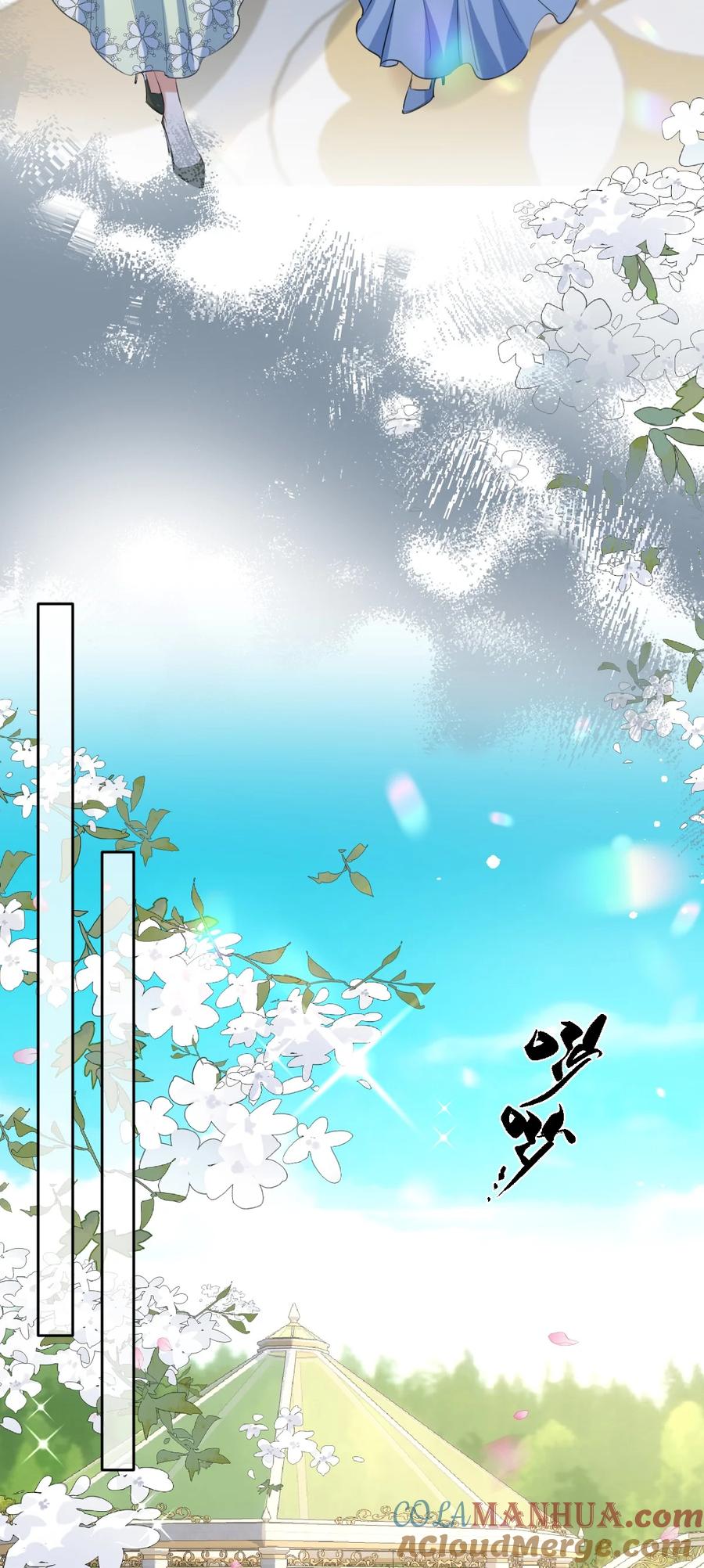 《伯爵的舔狗日记》二十七话 要不要我也教教你啊 第23页