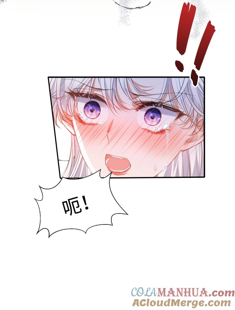《伯爵的舔狗日记》三十话 你不想要我吗？ 第40页
