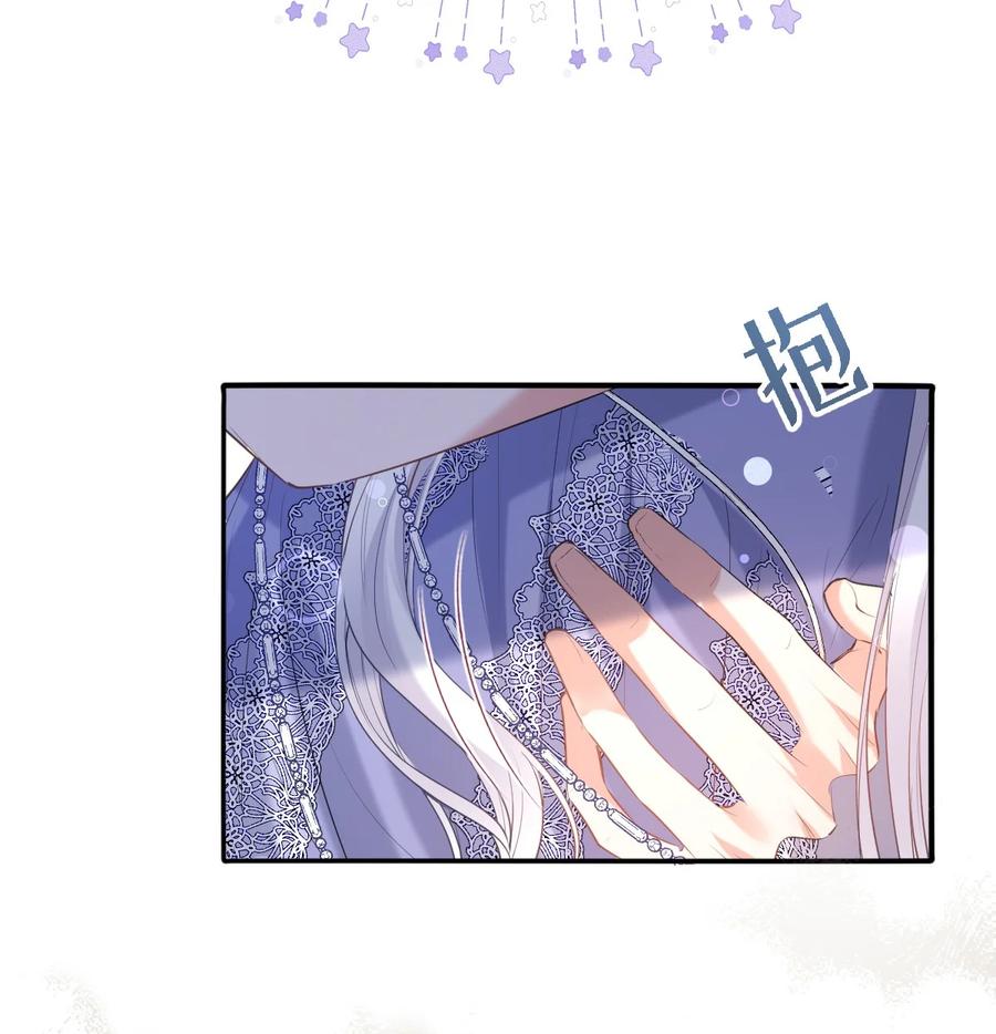 《伯爵的舔狗日记》三十一话 废物 第23页