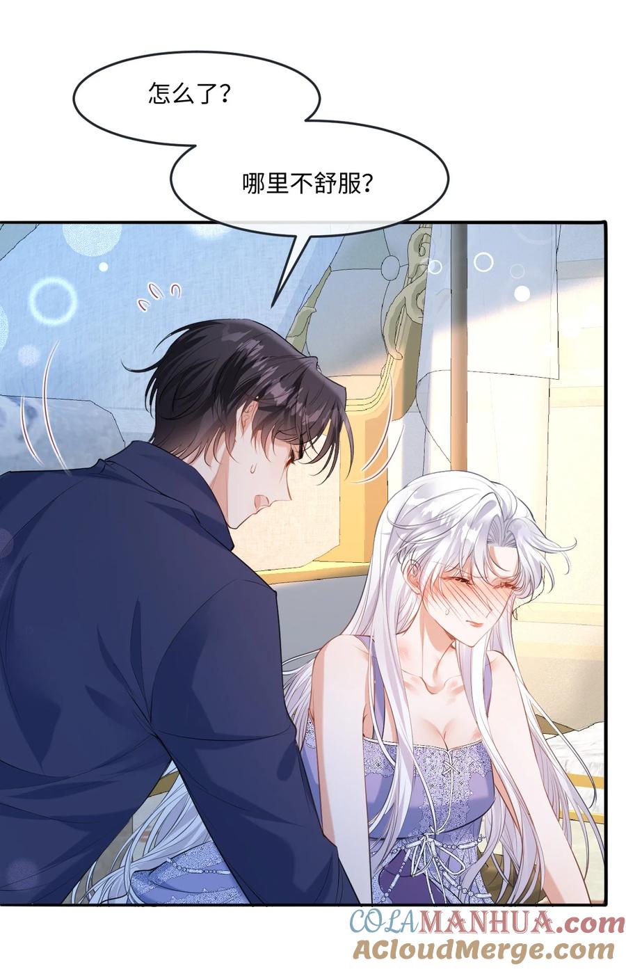 《伯爵的舔狗日记》三十一话 废物 第19页