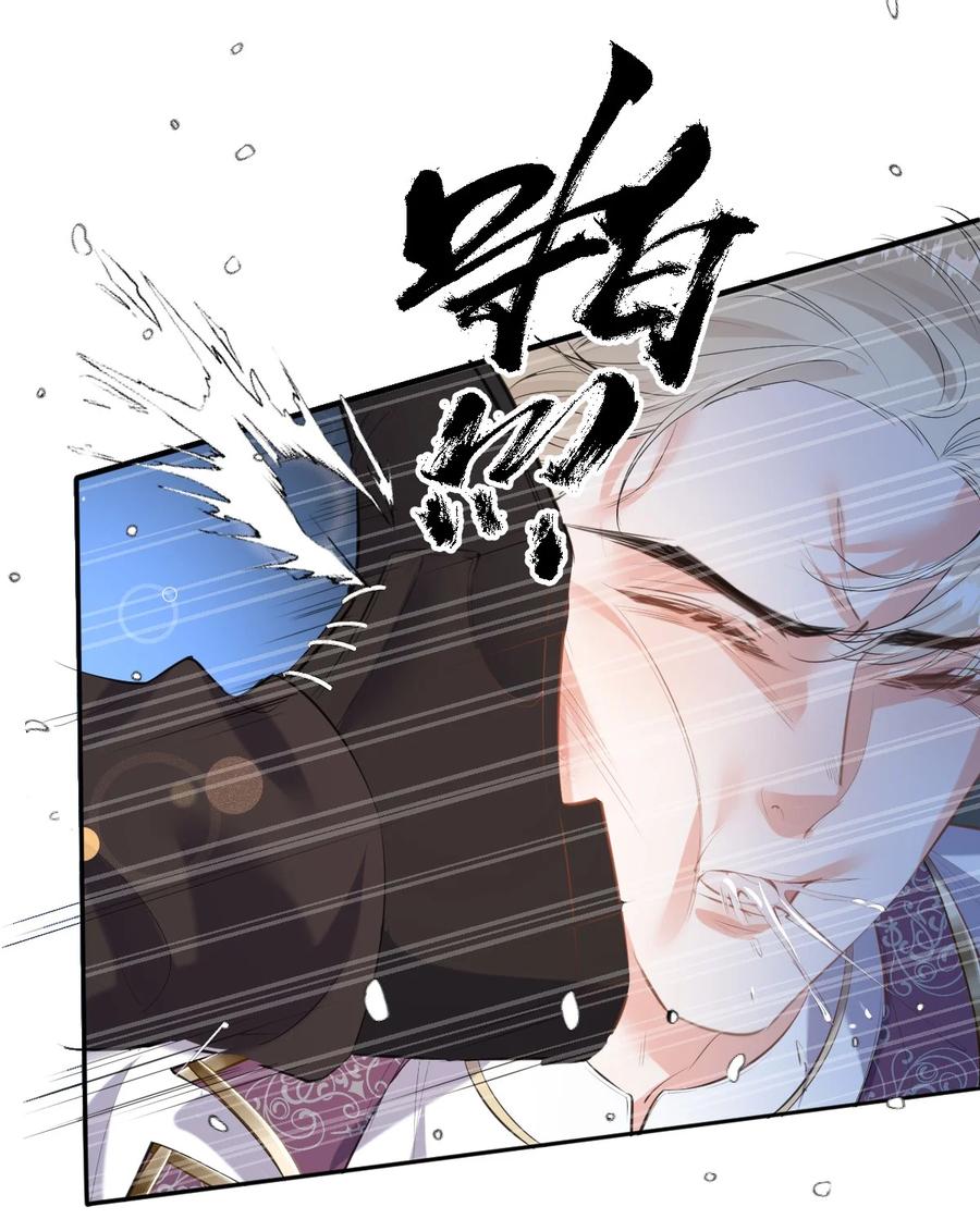 《伯爵的舔狗日记》三十二话 肯定是你 第31页