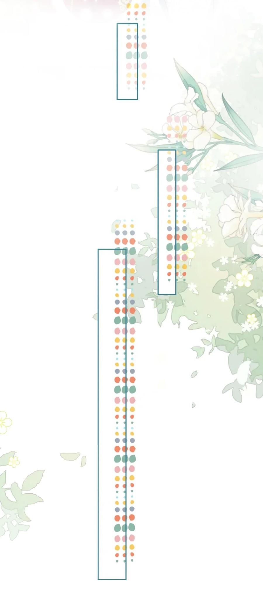 《伯爵的舔狗日记》第二话 最爱的未婚妻 第12页