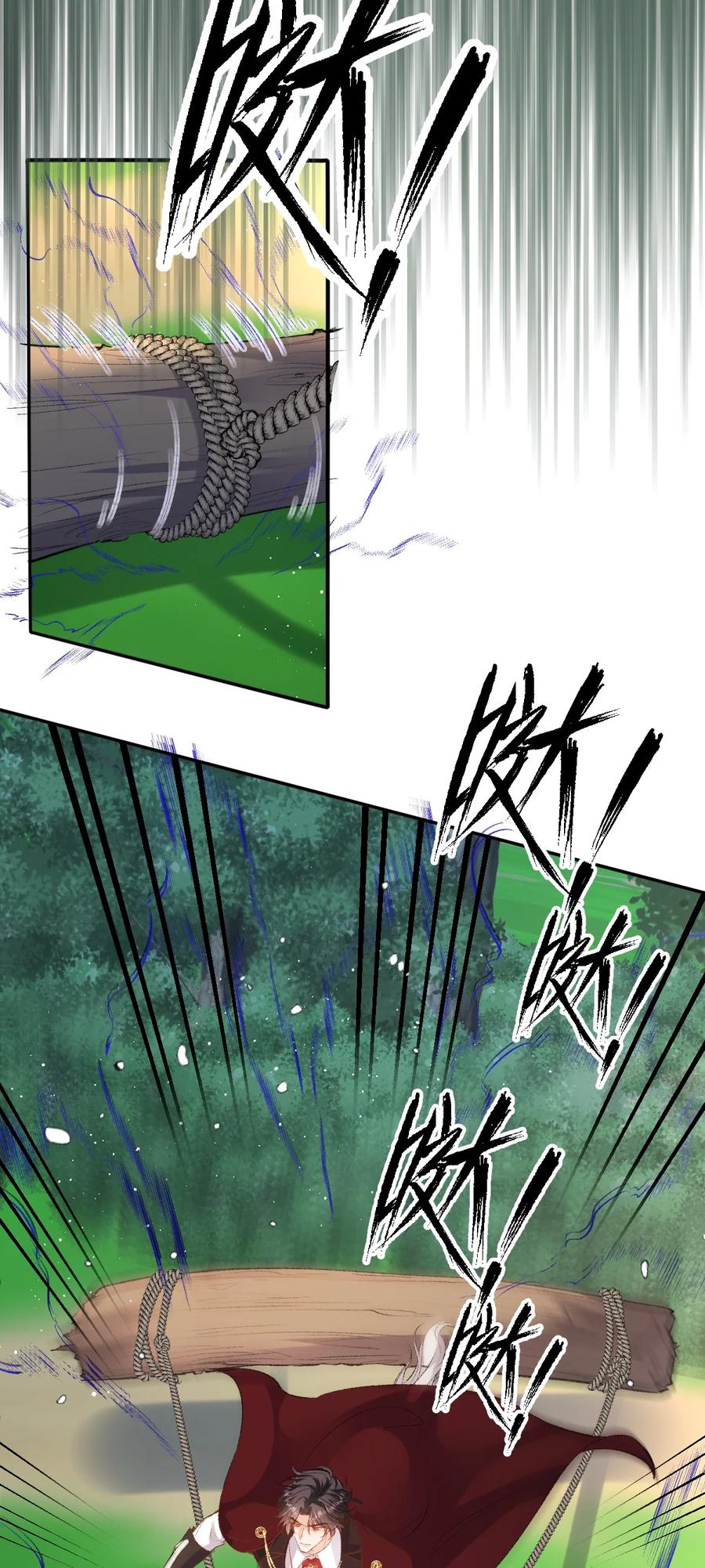 《伯爵的舔狗日记》第四十话 我不会拖你后腿的 第35页