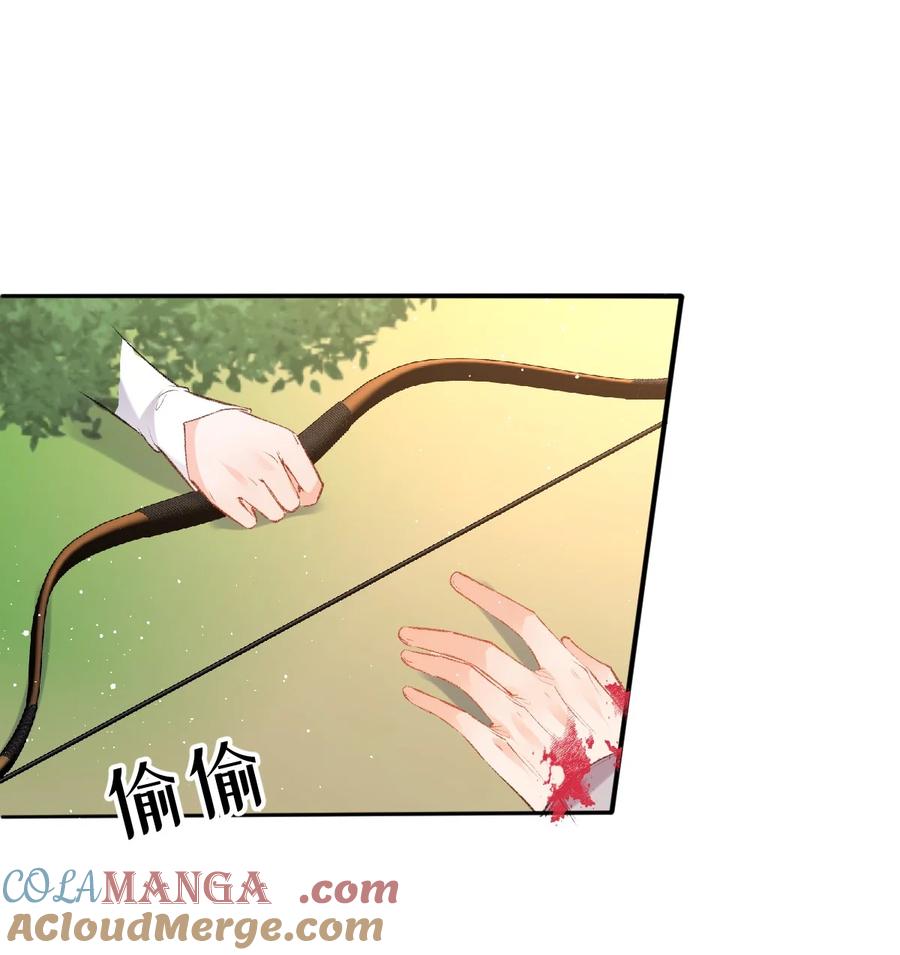 《伯爵的舔狗日记》第四十话 我不会拖你后腿的 第40页