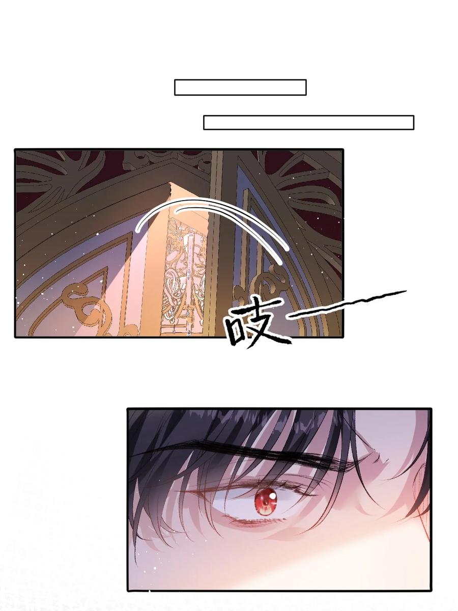 《伯爵的舔狗日记》四十一话 去见他的爱人 第24页