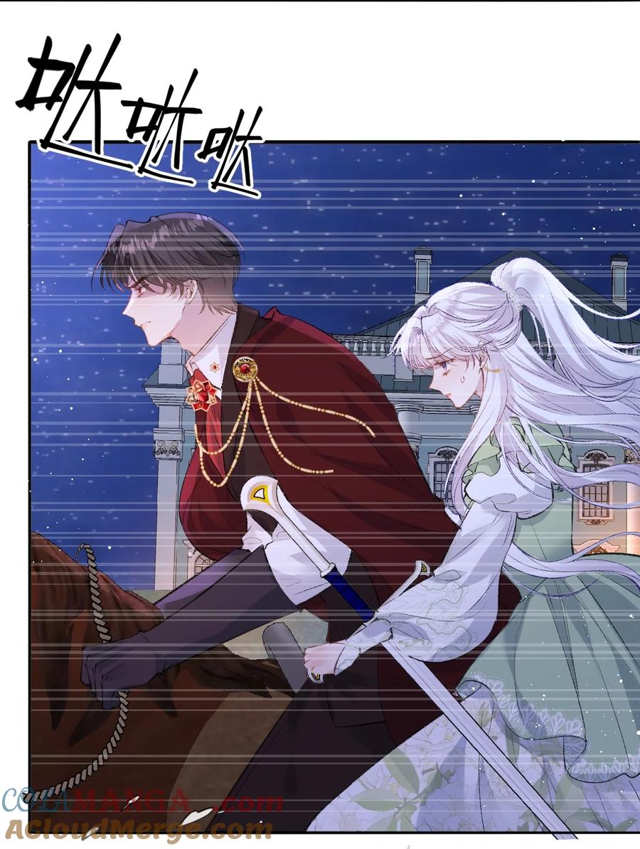 《伯爵的舔狗日记》四十一话 去见他的爱人 第22页