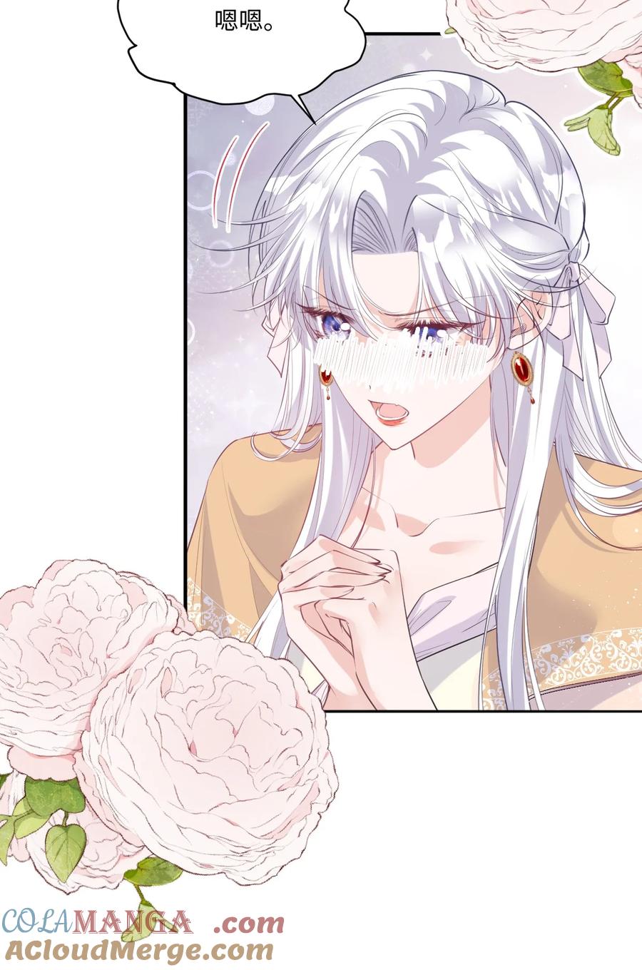 《伯爵的舔狗日记》四十五话 你可别死了 第23页