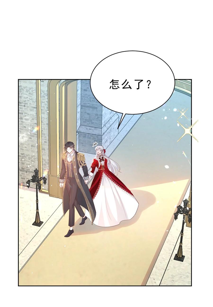 《伯爵的舔狗日记》第五话 想要老婆亲亲 第62页