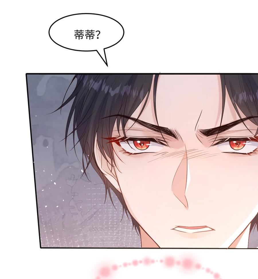 《伯爵的舔狗日记》第七话 兄弟别冲动 第57页