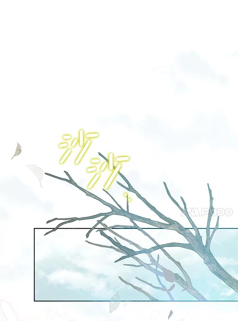 恶女今天也很快乐 103.伪善与真善 第52页