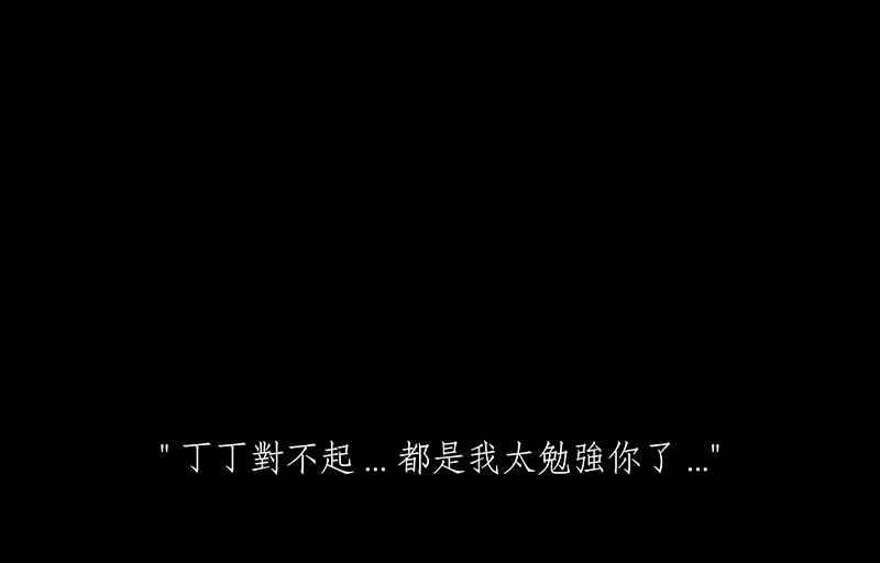 黑盒子 [第231话] 黄金沙丘(3) 第6页