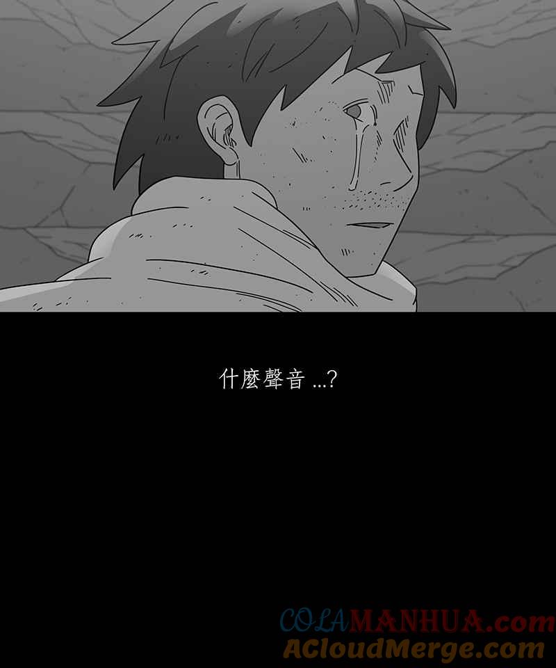黑盒子 [第231话] 黄金沙丘(3) 第11页