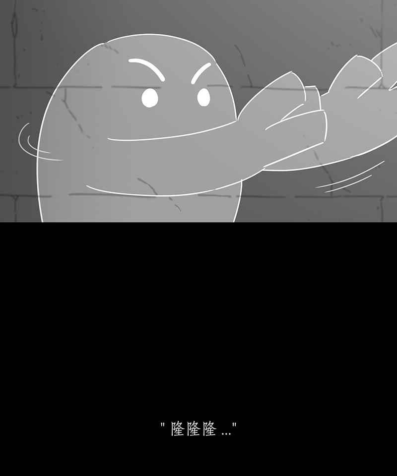 黑盒子 [第231话] 黄金沙丘(3) 第28页