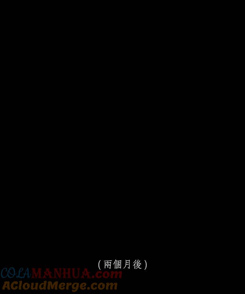 黑盒子 [第233话] 黄金沙丘(5) 第17页