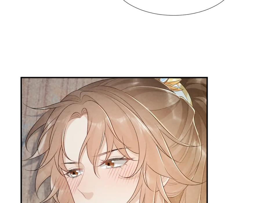 病态诱捕 第25话 撩拨 第66页
