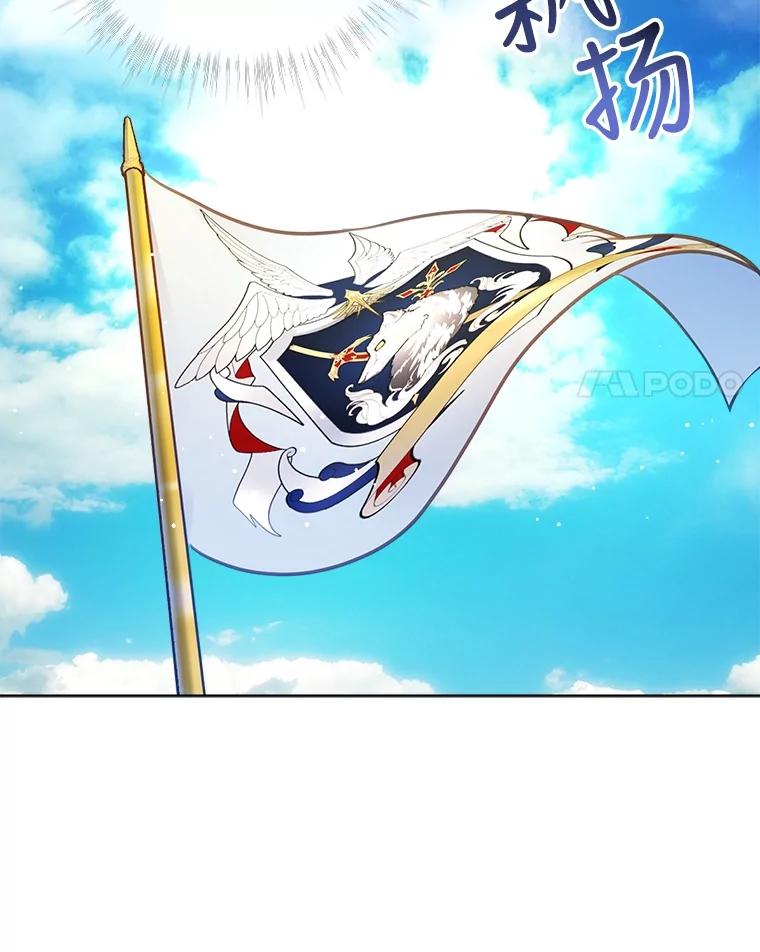 重生为神兽宝宝 - 2.人界 - 第83张图