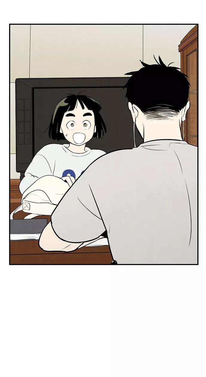 世纪末青苹果补习班 - 第47话 - 第159张图