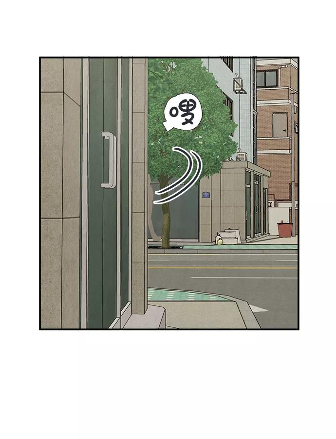 世纪末青苹果补习班 - 第47话 - 第131张图