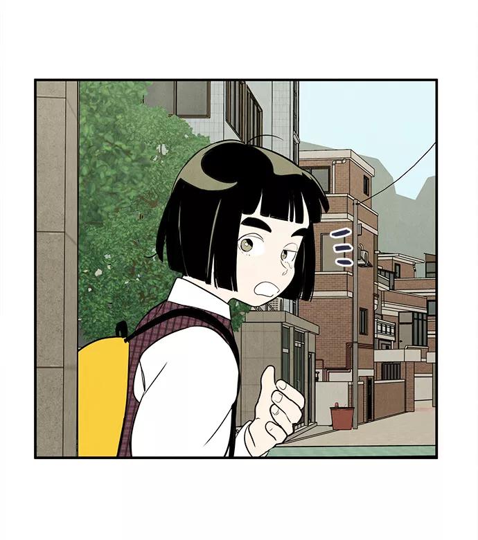 世纪末青苹果补习班 - 第47话 - 第120张图