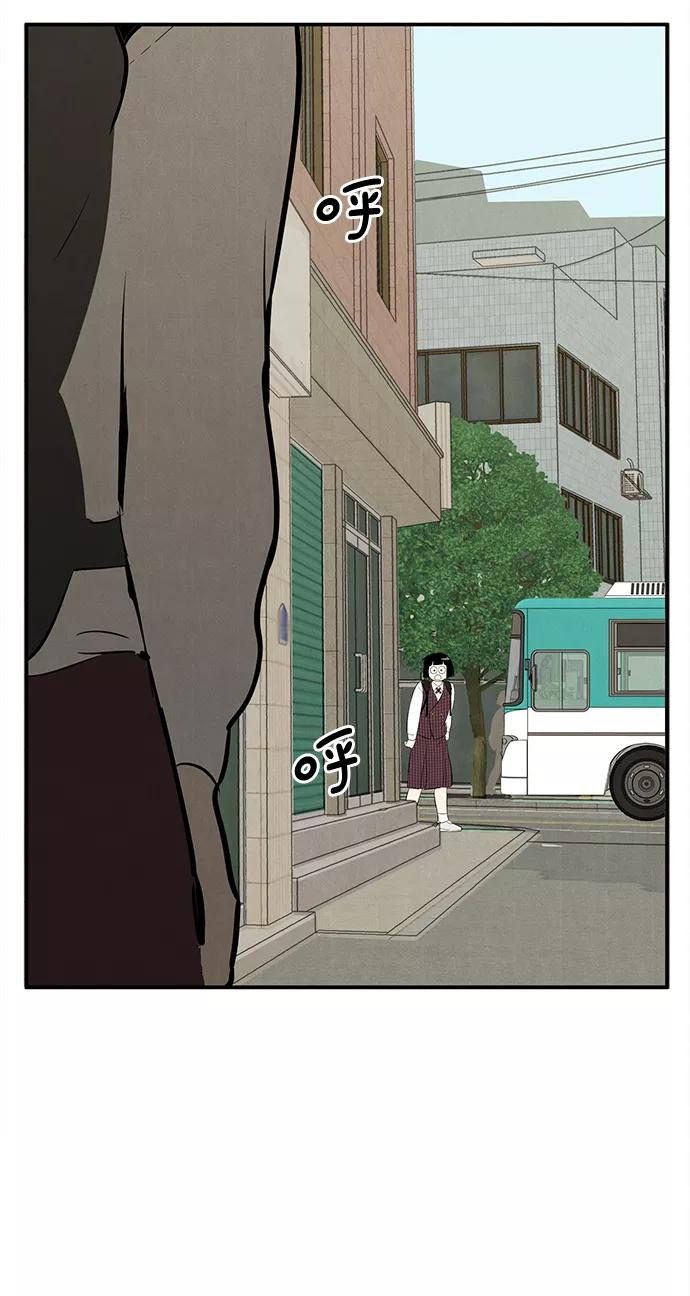 世纪末青苹果补习班 - 第47话 - 第122张图