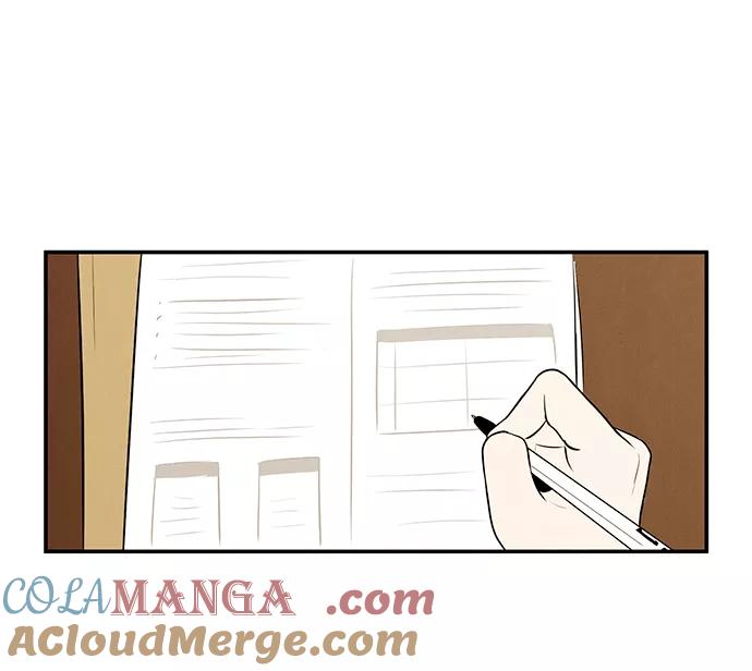 世纪末青苹果补习班 - 第47话 - 第157张图