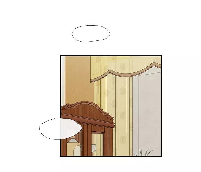 世纪末青苹果补习班 - 第47话 - 第155张图