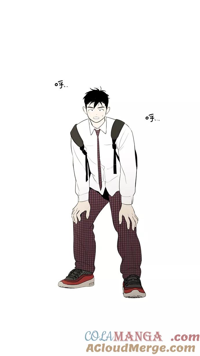 世纪末青苹果补习班 - 第47话 - 第133张图