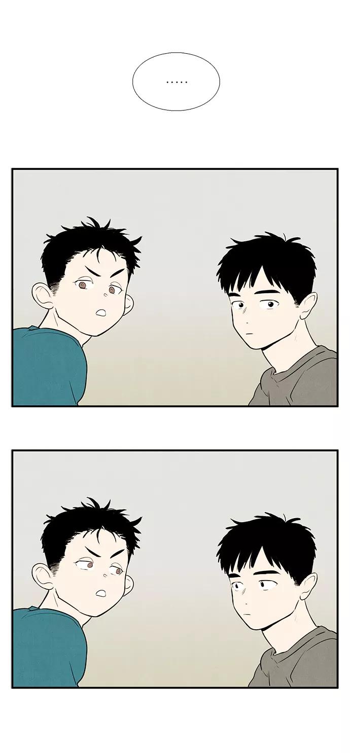 世纪末青苹果补习班 - 第47话 - 第143张图