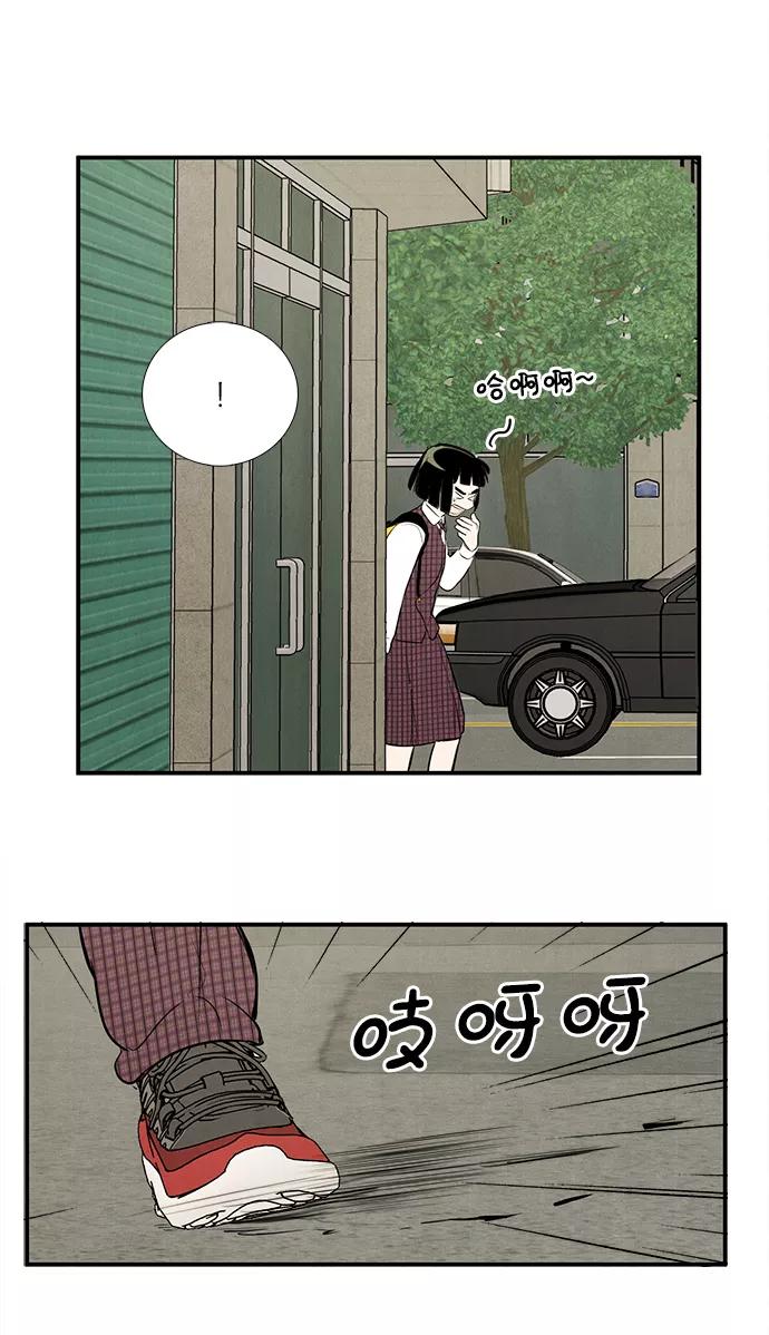 世纪末青苹果补习班 - 第47话 - 第119张图