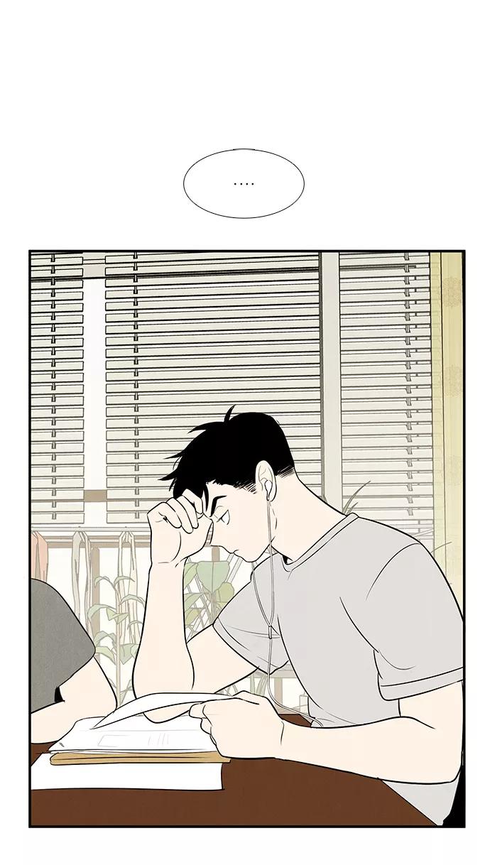 世纪末青苹果补习班 - 第47话 - 第151张图