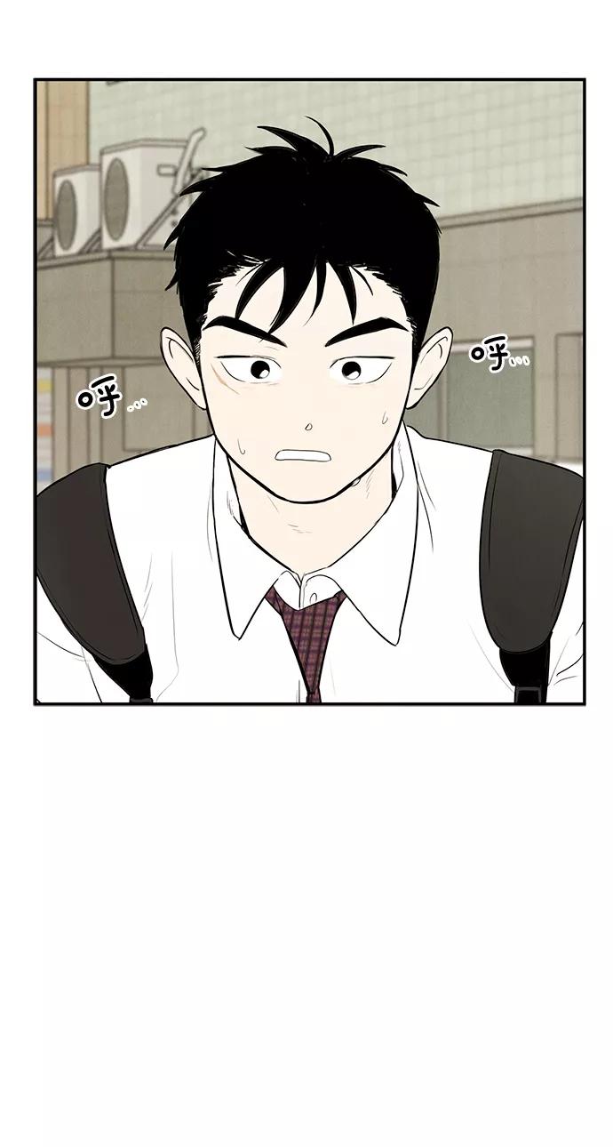 世纪末青苹果补习班 - 第47话 - 第132张图