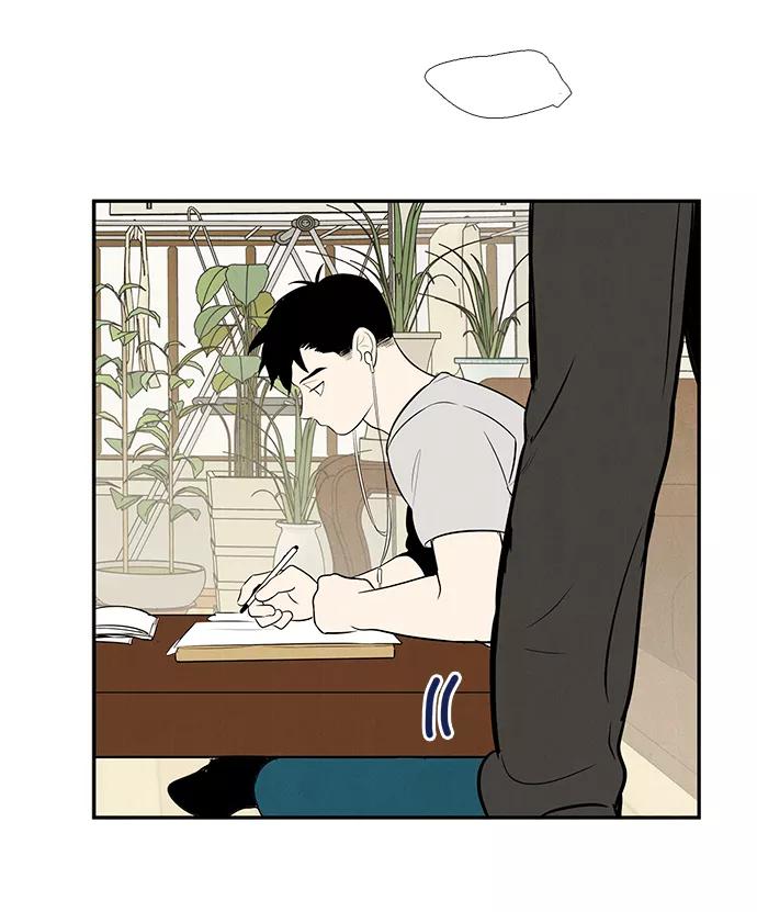 世纪末青苹果补习班 - 第47话 - 第156张图