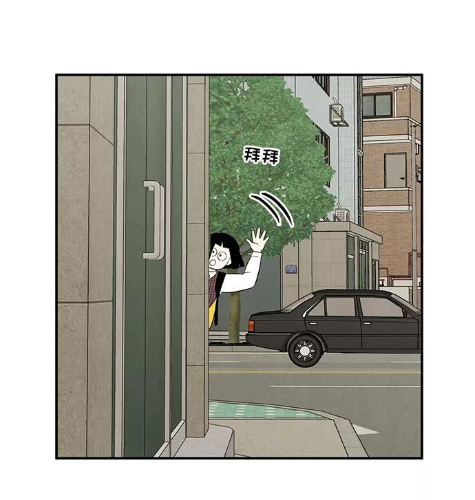 世纪末青苹果补习班 - 第47话 - 第130张图