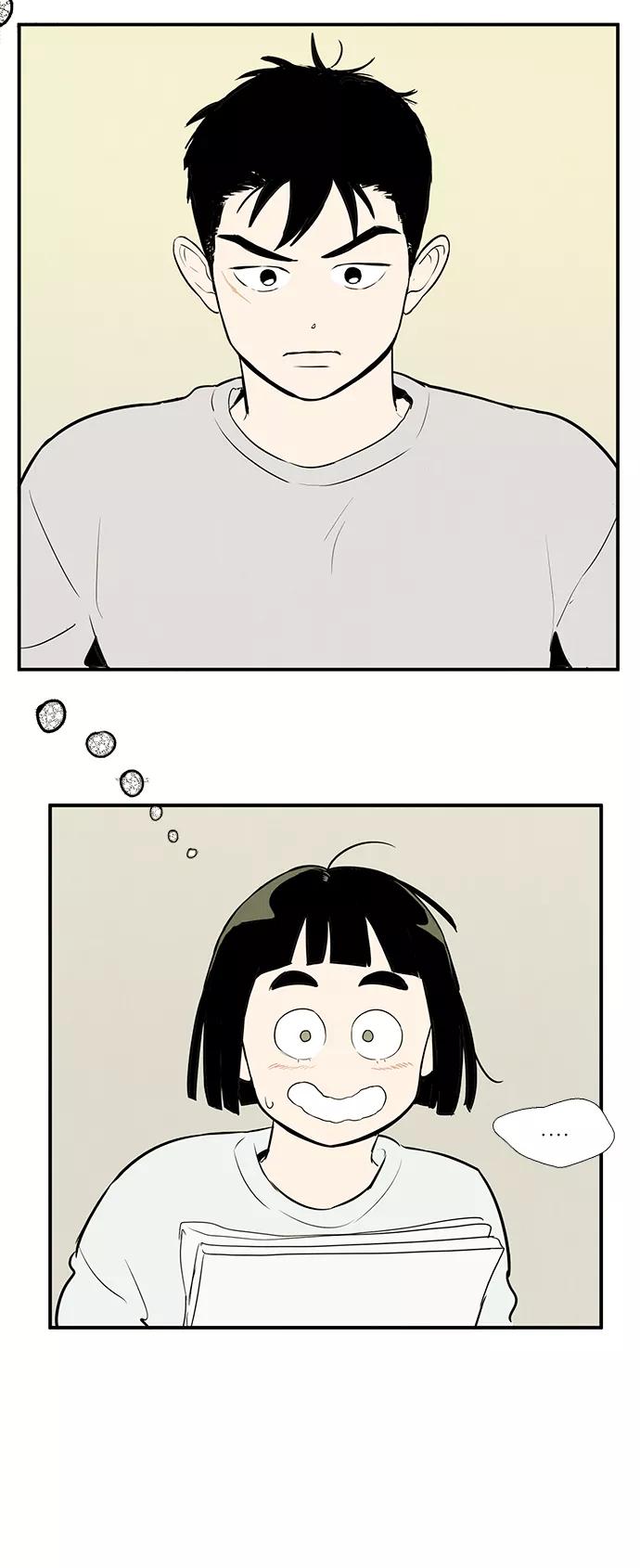 世纪末青苹果补习班 - 第48话 - 第42张图