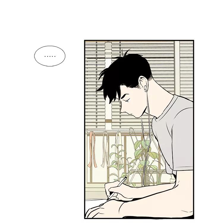 世纪末青苹果补习班 - 第48话 - 第55张图