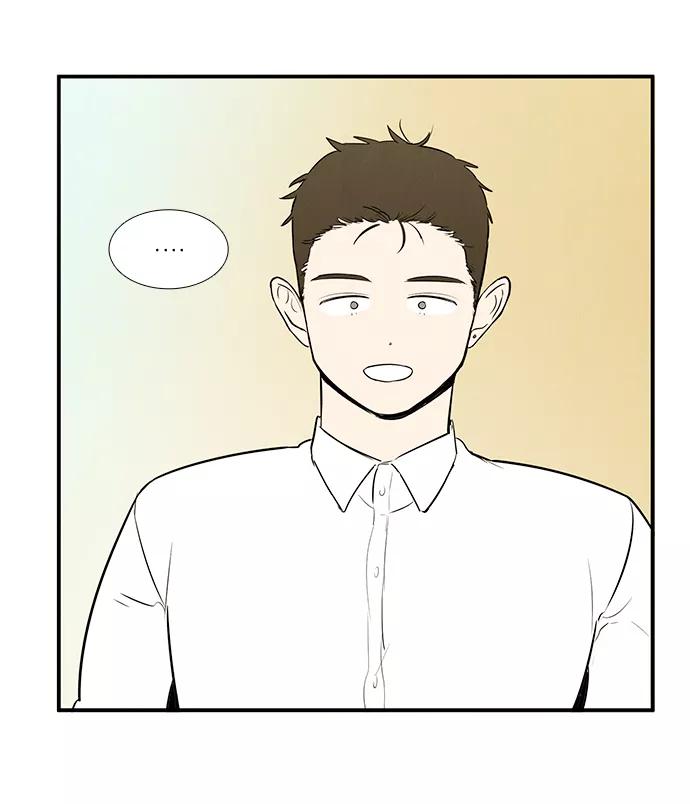 世纪末青苹果补习班 - 第48话 - 第28张图