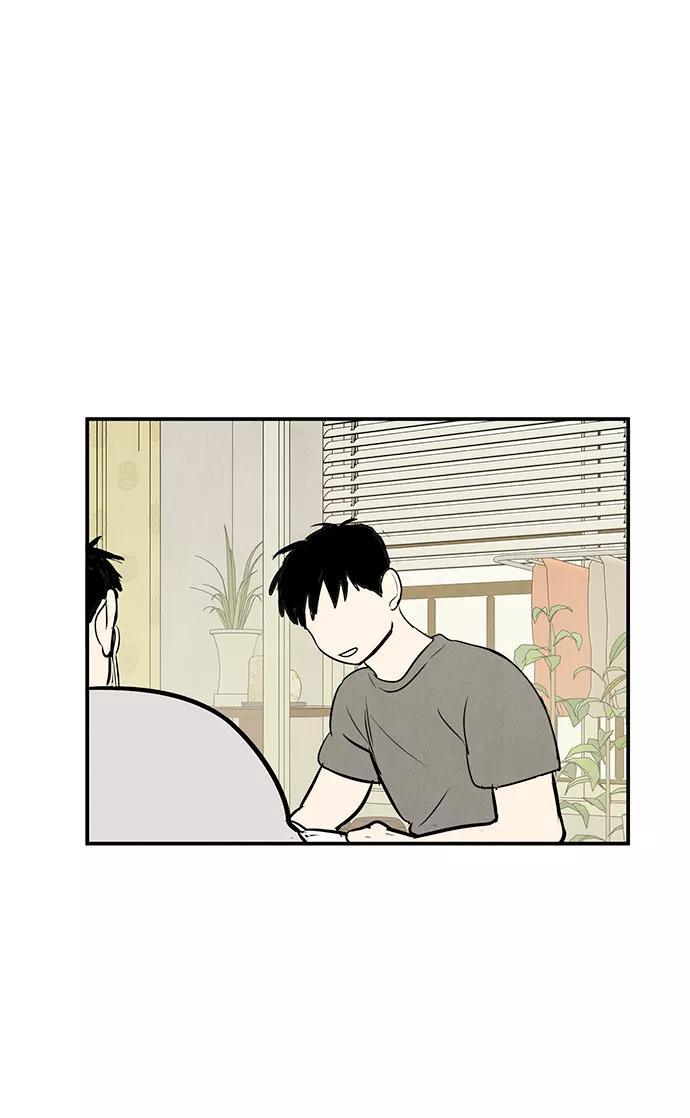 世纪末青苹果补习班 - 第48话 - 第58张图