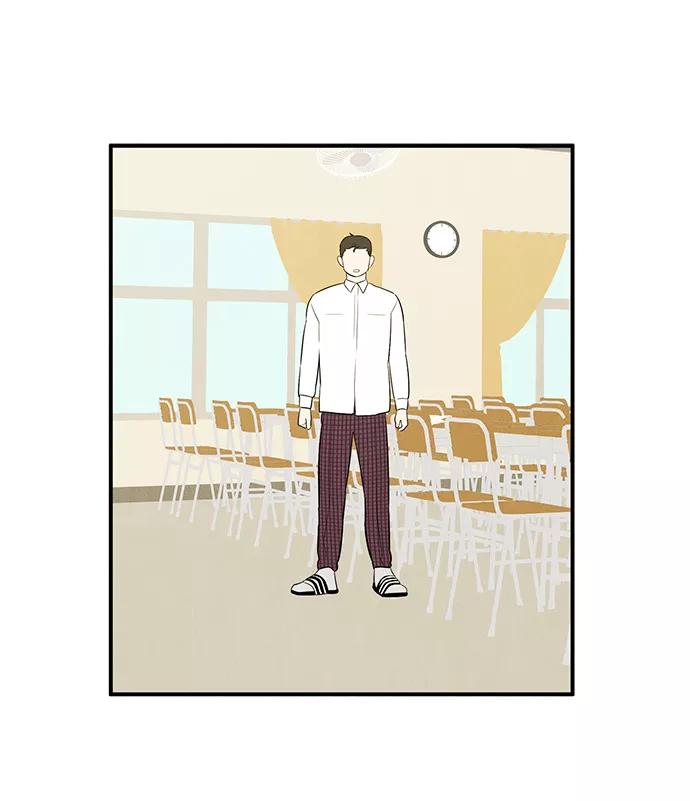 世纪末青苹果补习班 - 第48话 - 第27张图